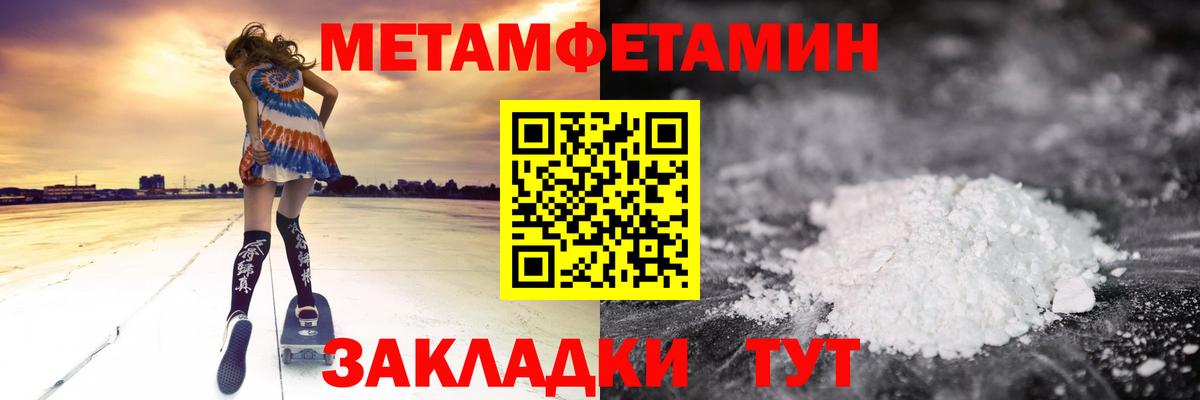 Йошкар-Ола  Амфетамин VHQ  Amphetamine  Вход с VPN 