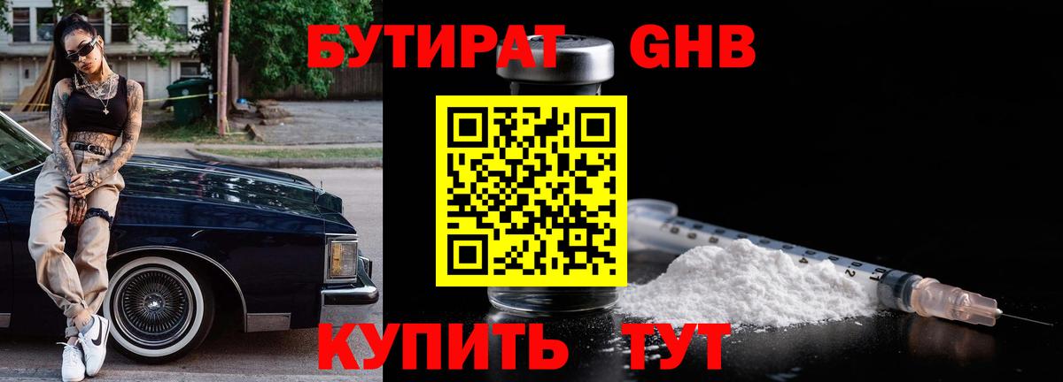 ГАШ Йошкар-Ола