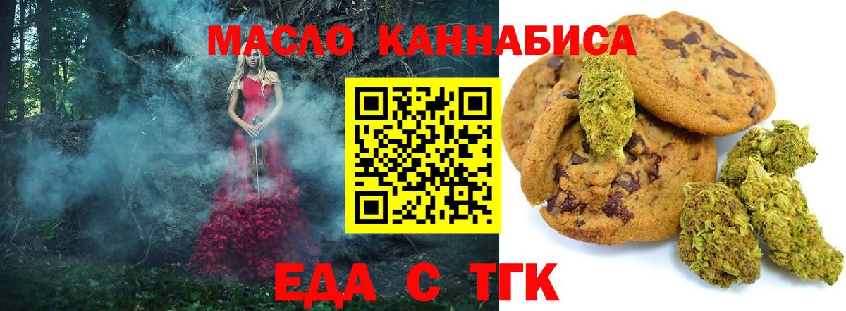 МЕФ кристаллы  ГАШ  Йошкар-Ола  Вход с VPN  А ПВП СК кристаллы  Конопля  Кокаин 