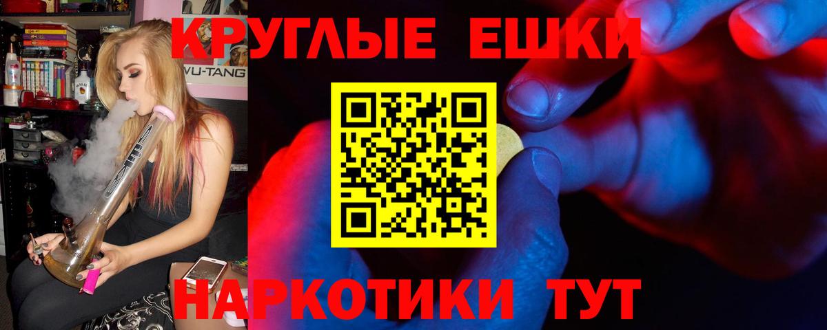 Йошкар-Ола  Ecstasy  Экстази 250 мг  Вход с VPN  Экстази louis Vuitton 