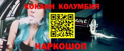 кокс Кандалакша