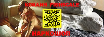 кристаллы Канаш
