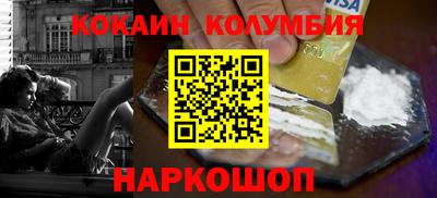 кокс Кандалакша
