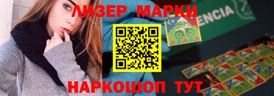 кристаллы Канаш