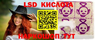 кристаллы Канаш