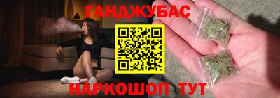 кристаллы Канаш