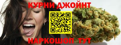 кристаллы Канаш