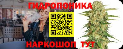 кристаллы Канаш