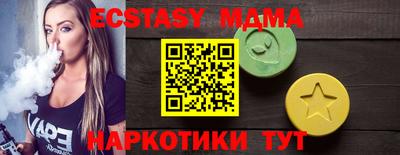 кристаллы Канаш