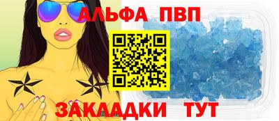 кристаллы Канаш