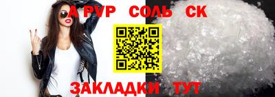 кокс Кандалакша
