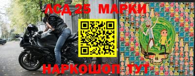 дмт Кинель