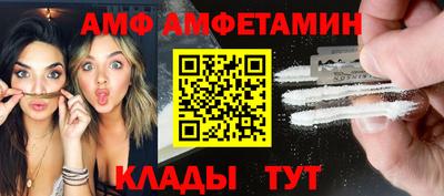 дмт Камышлов