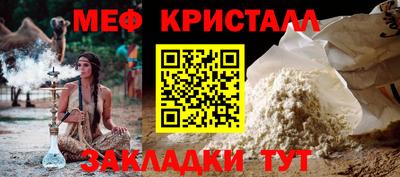 дмт Камышлов
