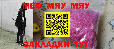 кристаллы Канаш