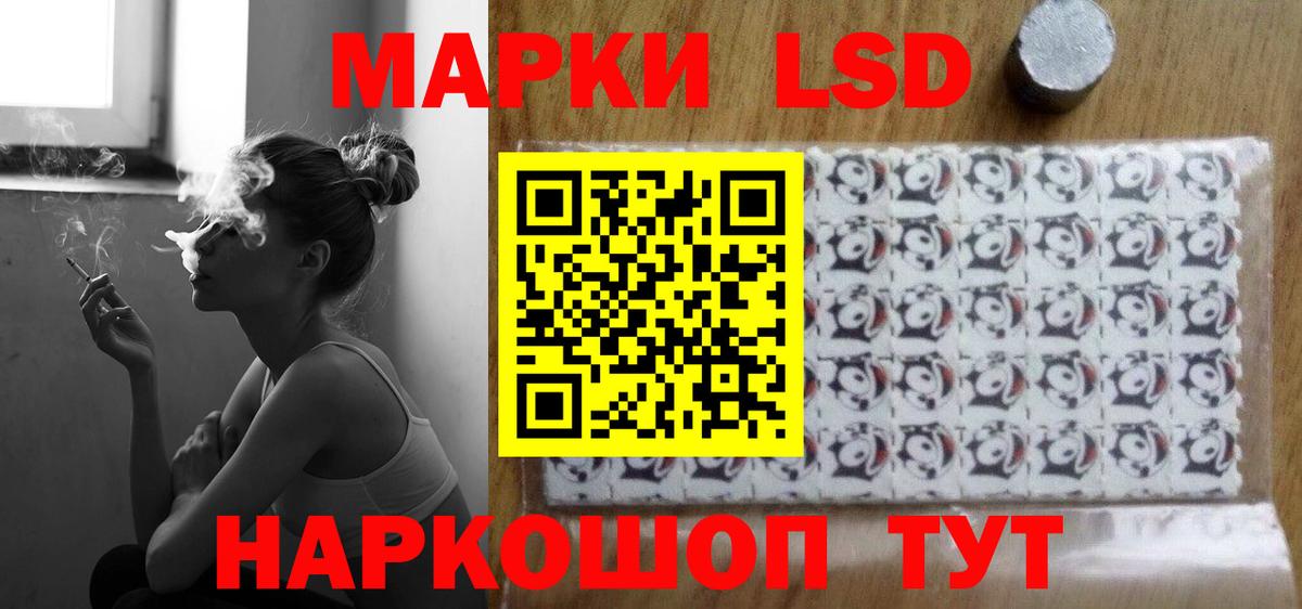 Йошкар-Ола  ЛСД экстази  Вход с VPN  LSD-25 экстази ecstasy  ЛСД экстази кислота 