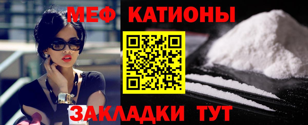 Йошкар-Ола  Мефедрон  Вход с VPN  Мефедрон мяу мяу  МЯУ-МЯУ mephedrone 