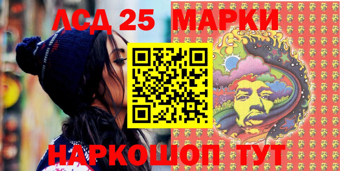 Марки N-bome 1,5мг Йошкар-Ола