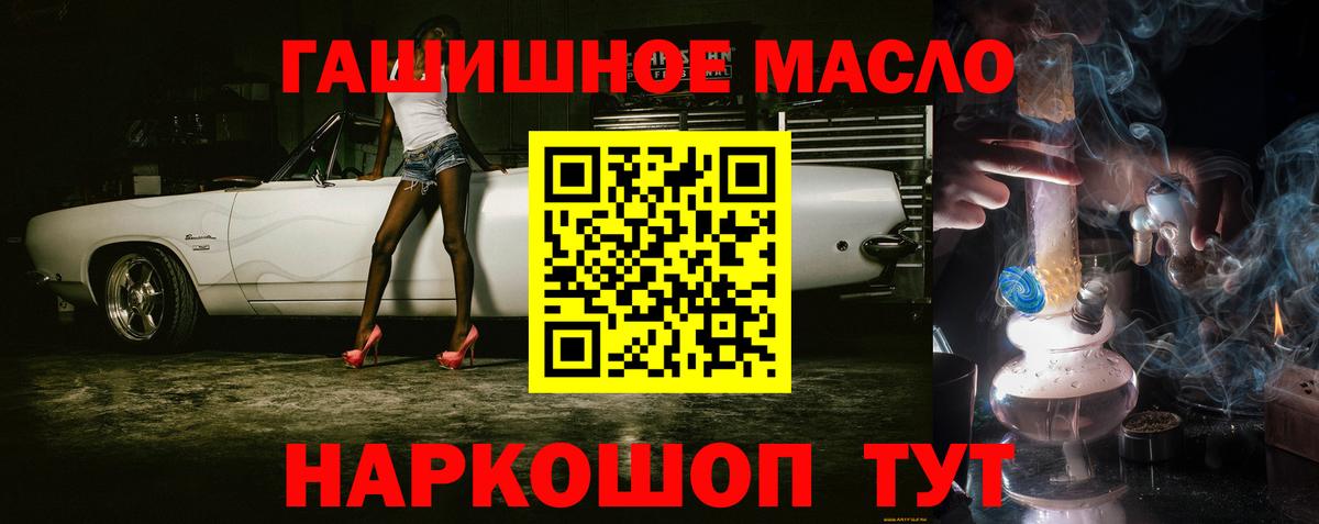 ТГК Wax  ТГК вейп  Вход с VPN  MEGA вход  Йошкар-Ола 