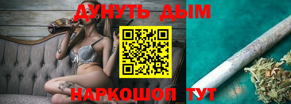 Марихуана индика  Канабис гибрид  Йошкар-Ола  Вход с VPN  Бошки Шишки план  Бошки марихуана конопля 
